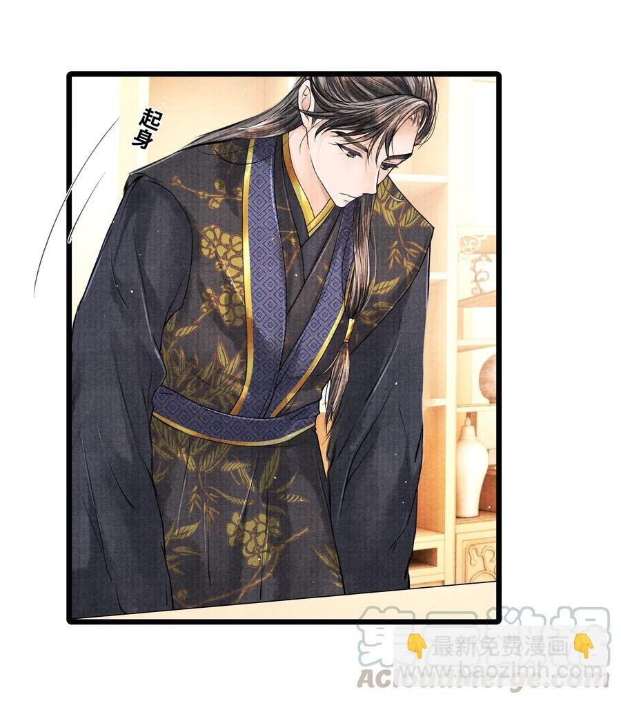 040 他拿了什么吗？