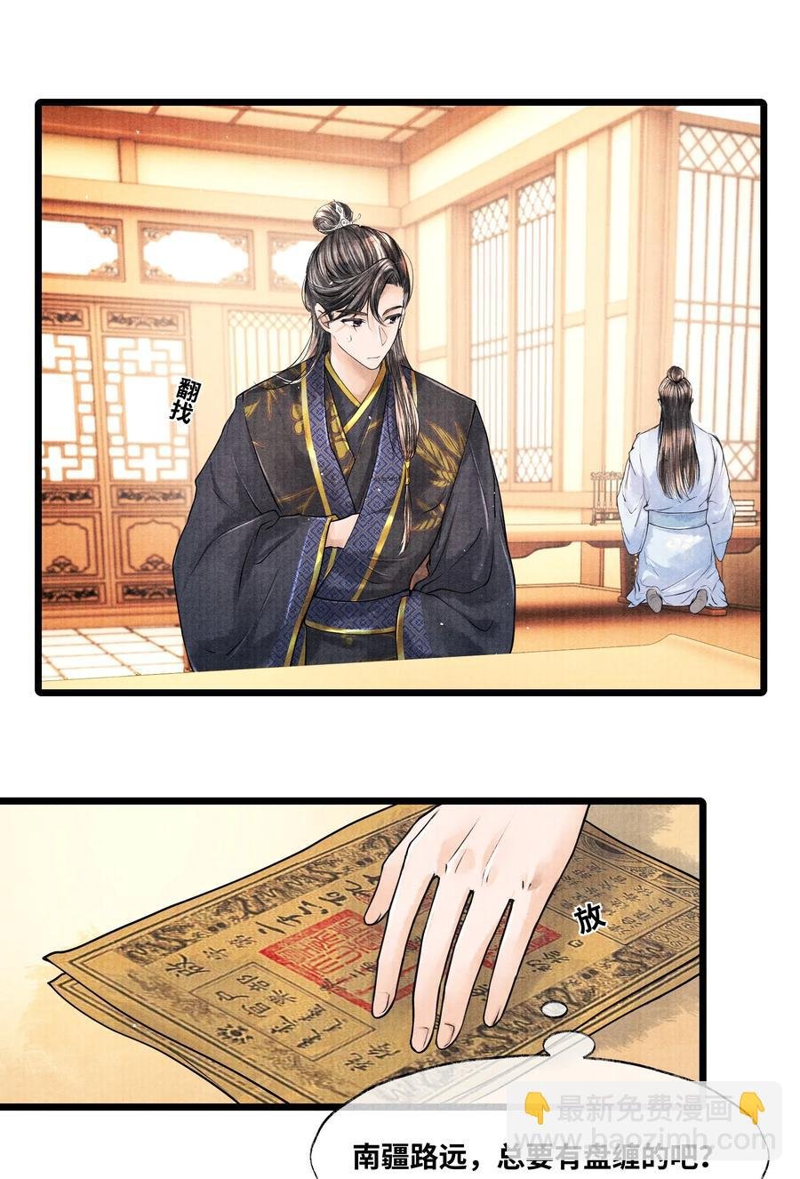 040 他拿了什么吗？