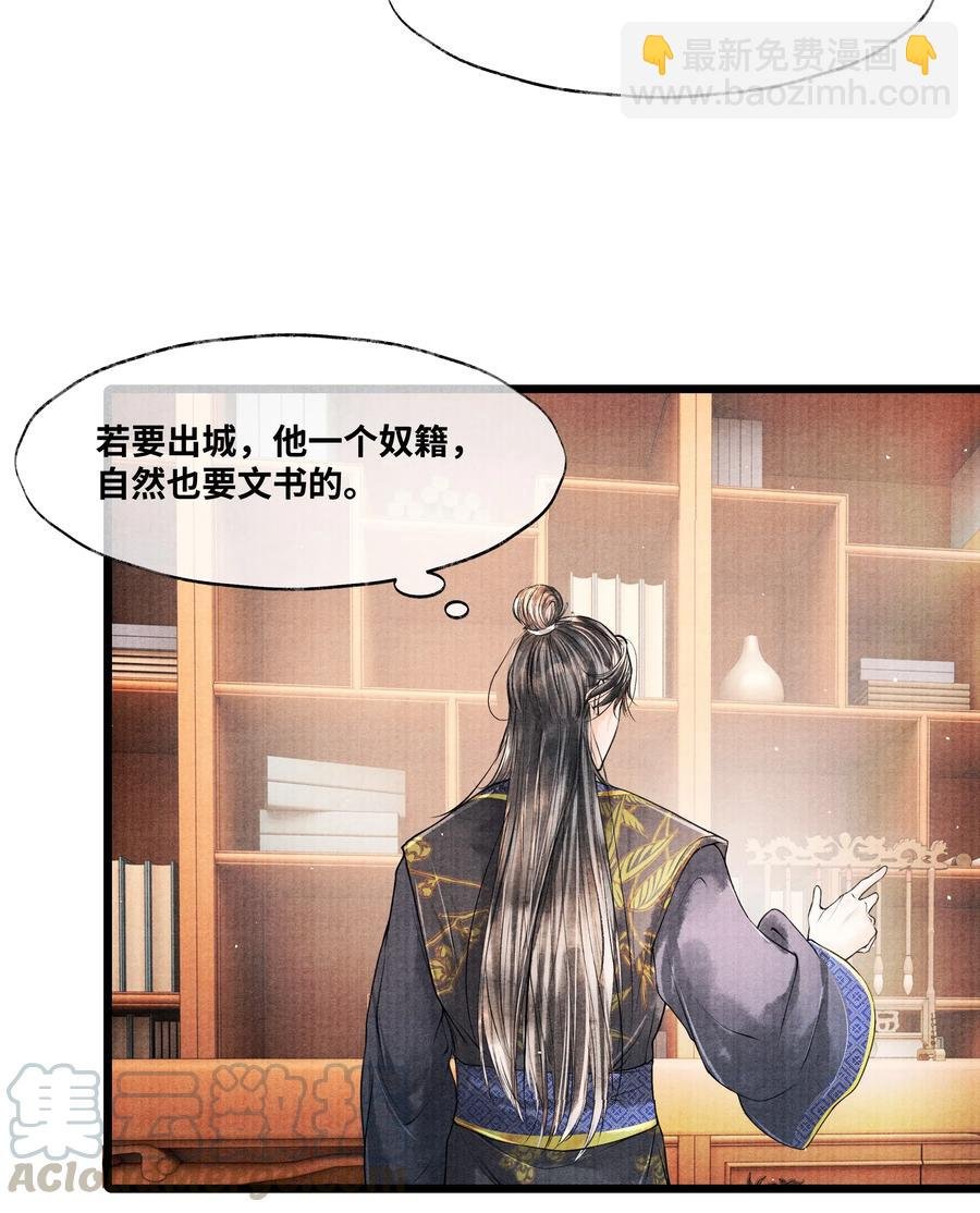040 他拿了什么吗？