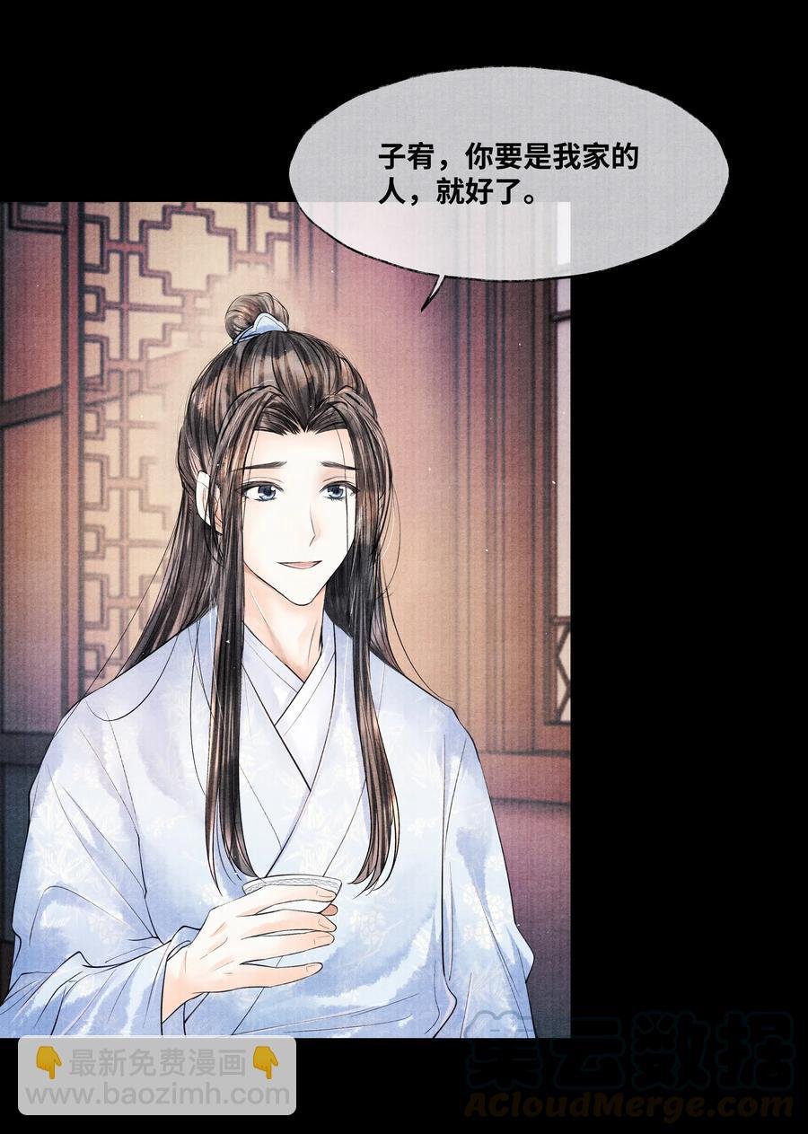 040 他拿了什么吗？