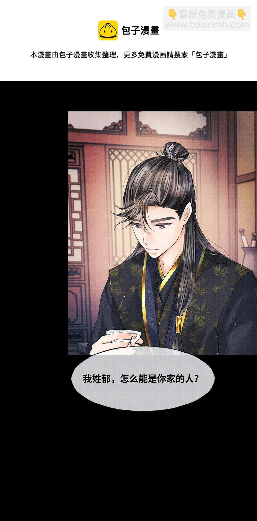 040 他拿了什么吗？