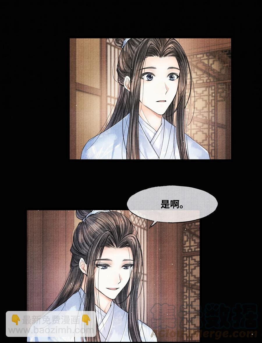 040 他拿了什么吗？