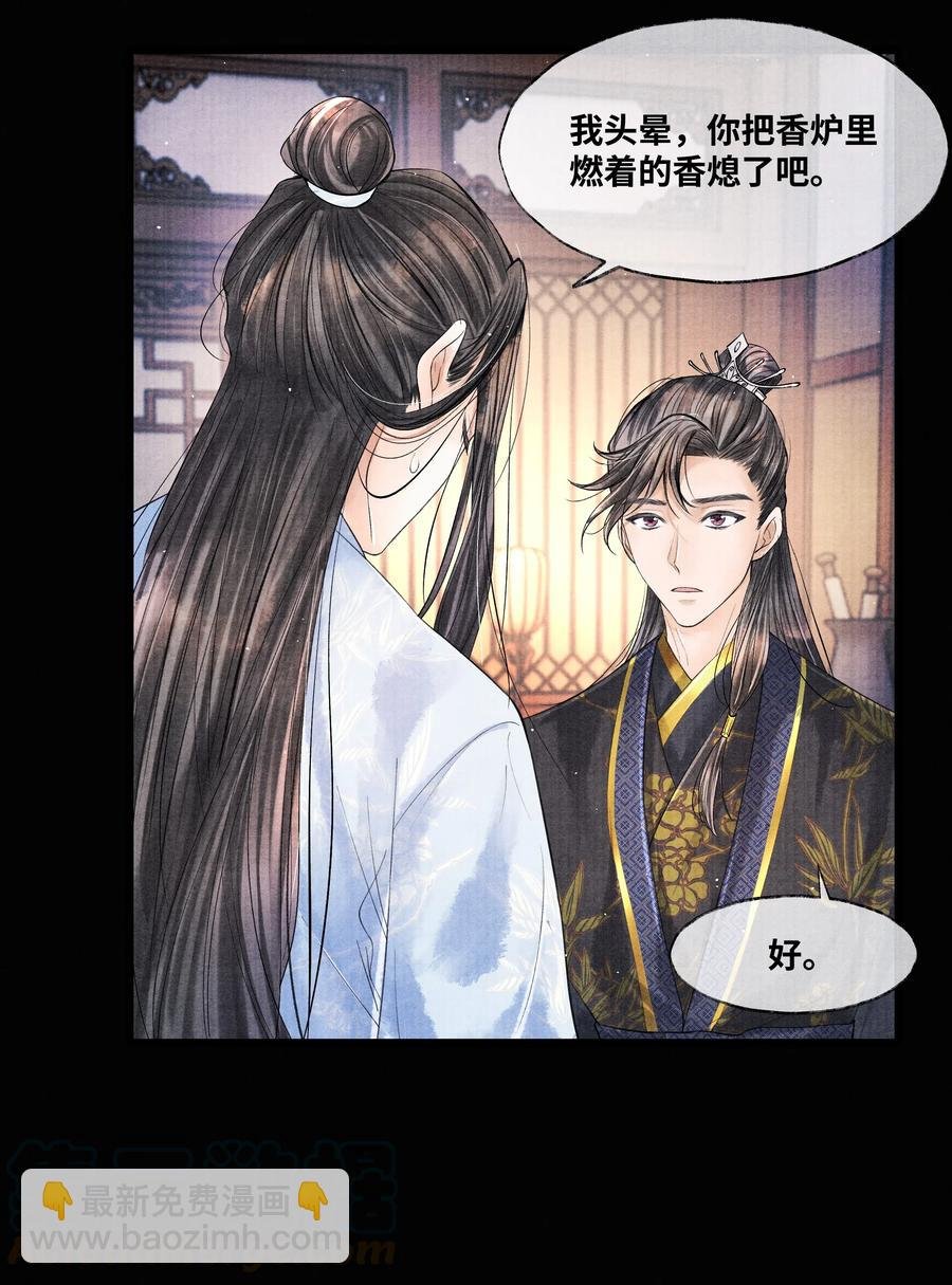 040 他拿了什么吗？