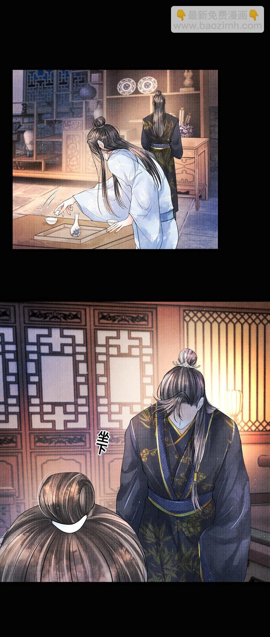 040 他拿了什么吗？