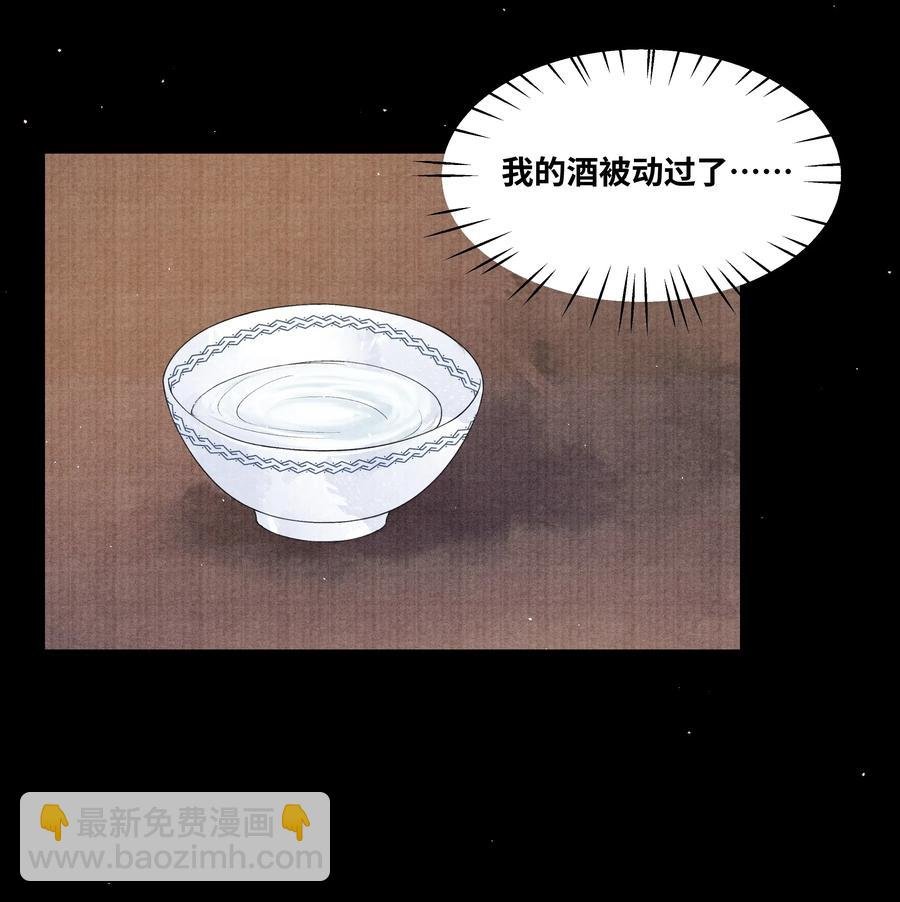 040 他拿了什么吗？