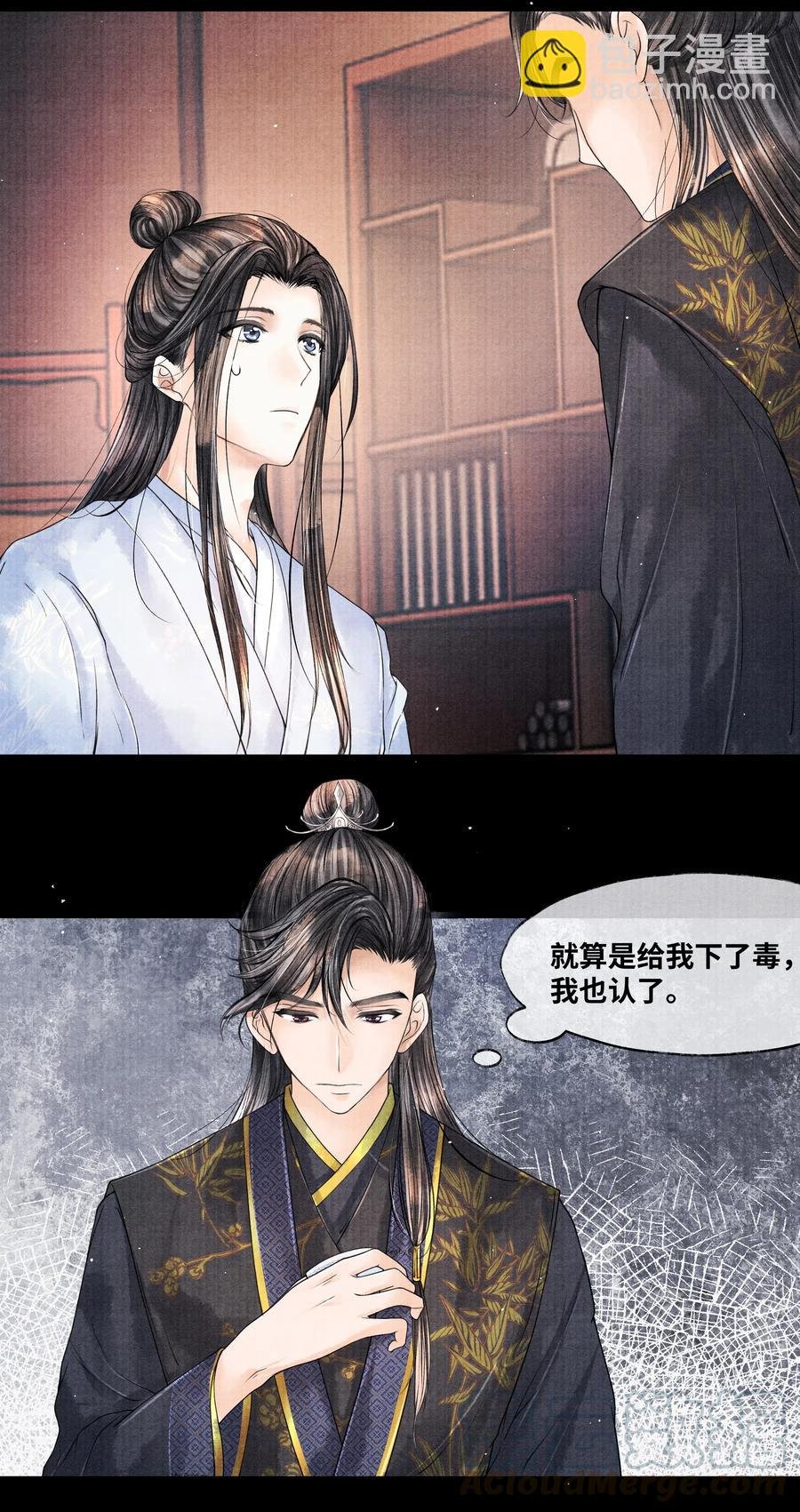 040 他拿了什么吗？