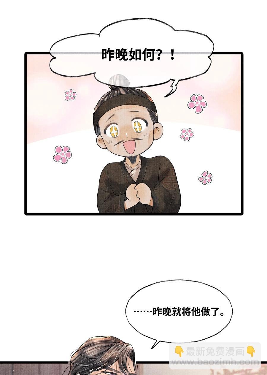 042 亲，亲了下