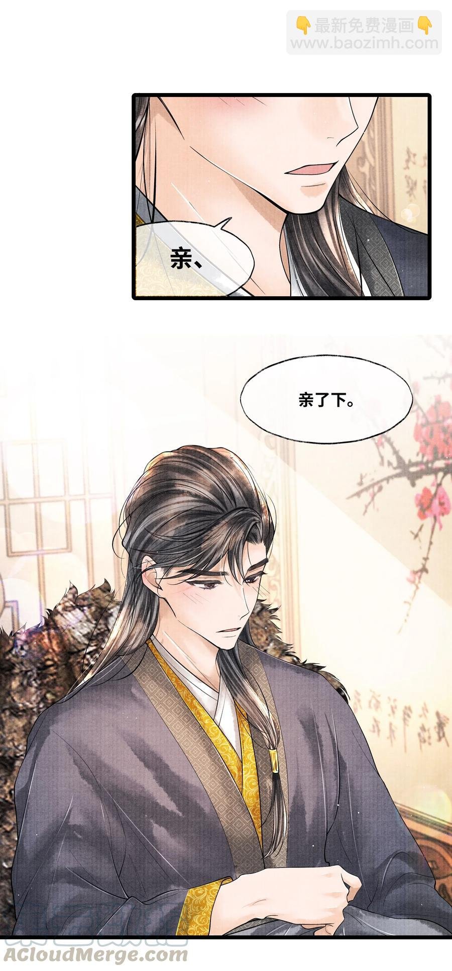 042 亲，亲了下