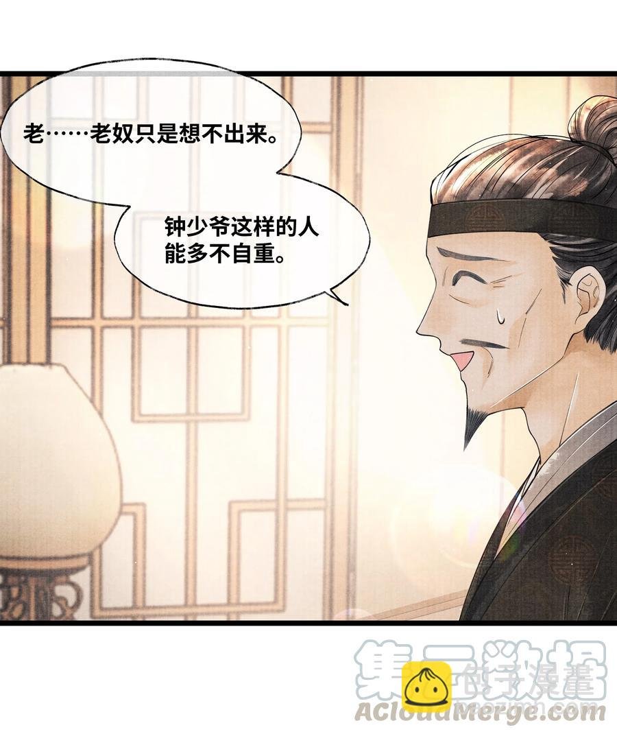 042 亲，亲了下
