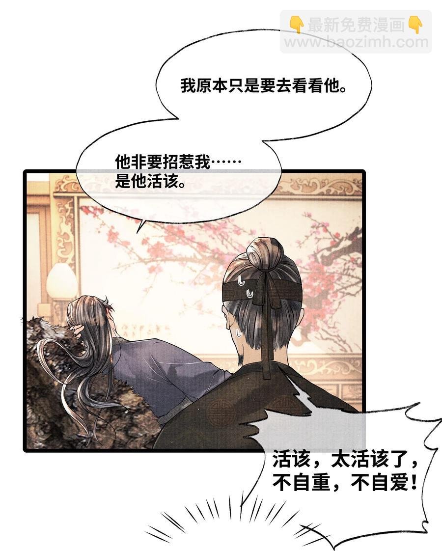 042 亲，亲了下