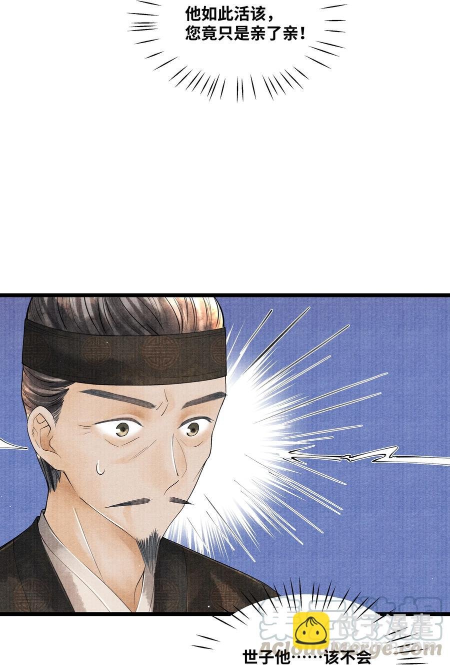 042 亲，亲了下