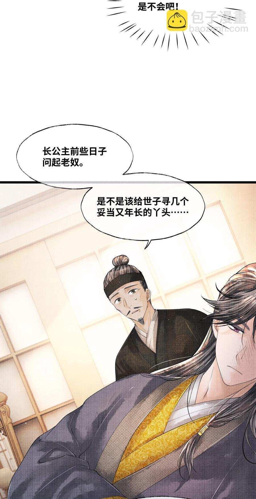 042 亲，亲了下