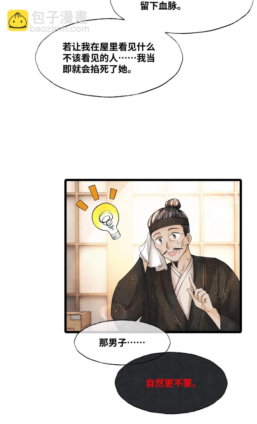 042 亲，亲了下