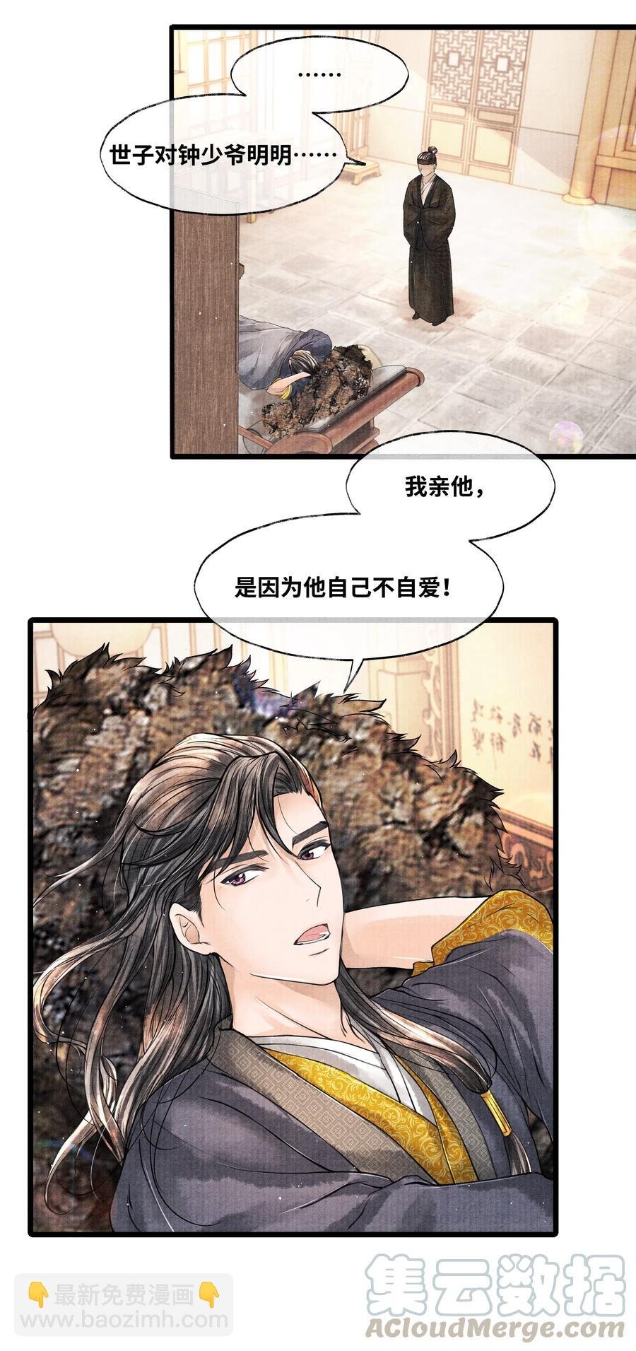 042 亲，亲了下