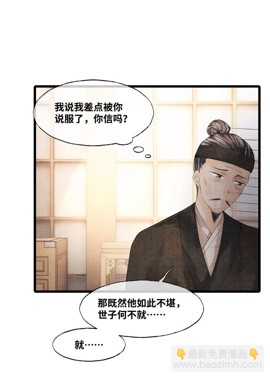 042 亲，亲了下