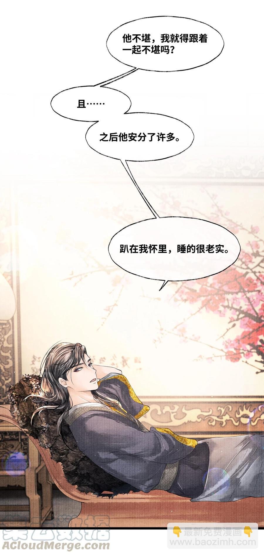 042 亲，亲了下