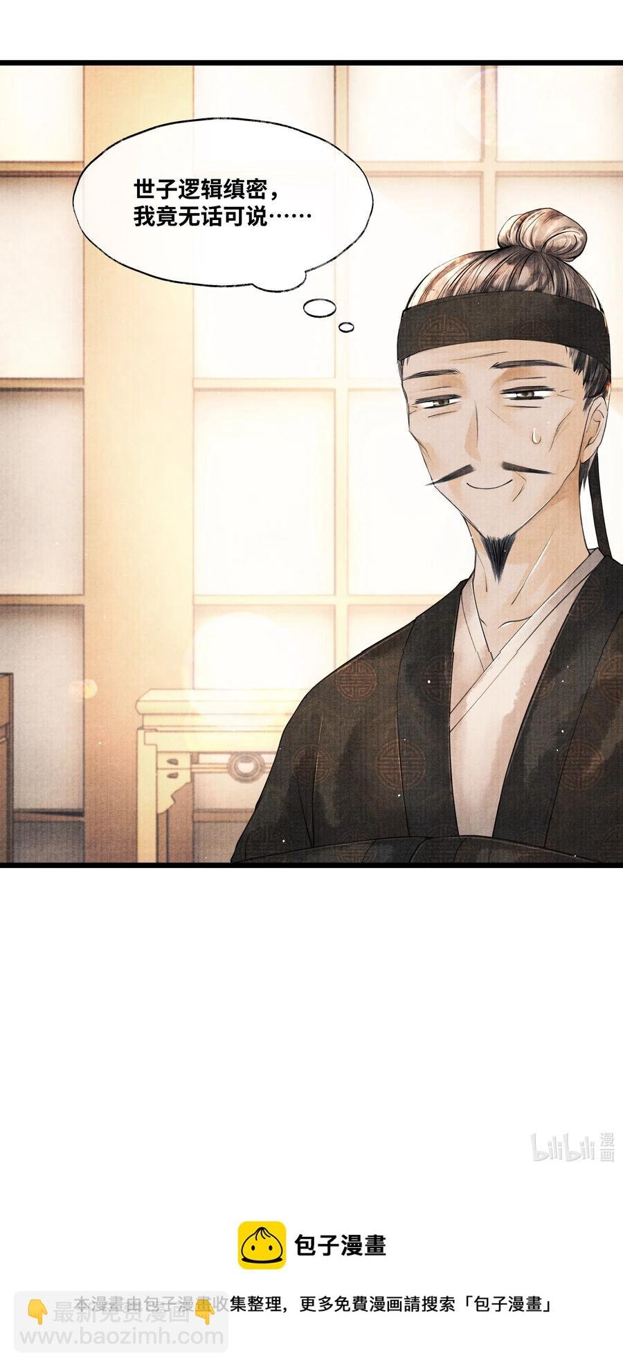 042 亲，亲了下