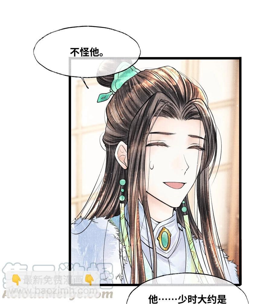 043 世子血气方刚，骤然见人睡觉不脱外衫，哪里能把持得住？！