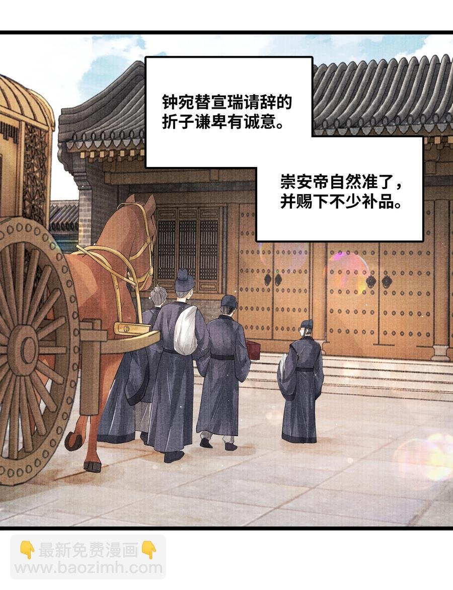 044 林思也不小了