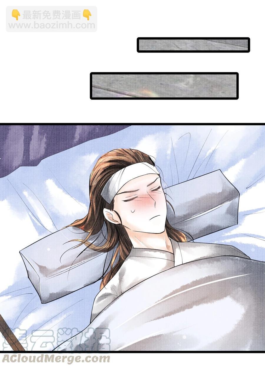 044 林思也不小了