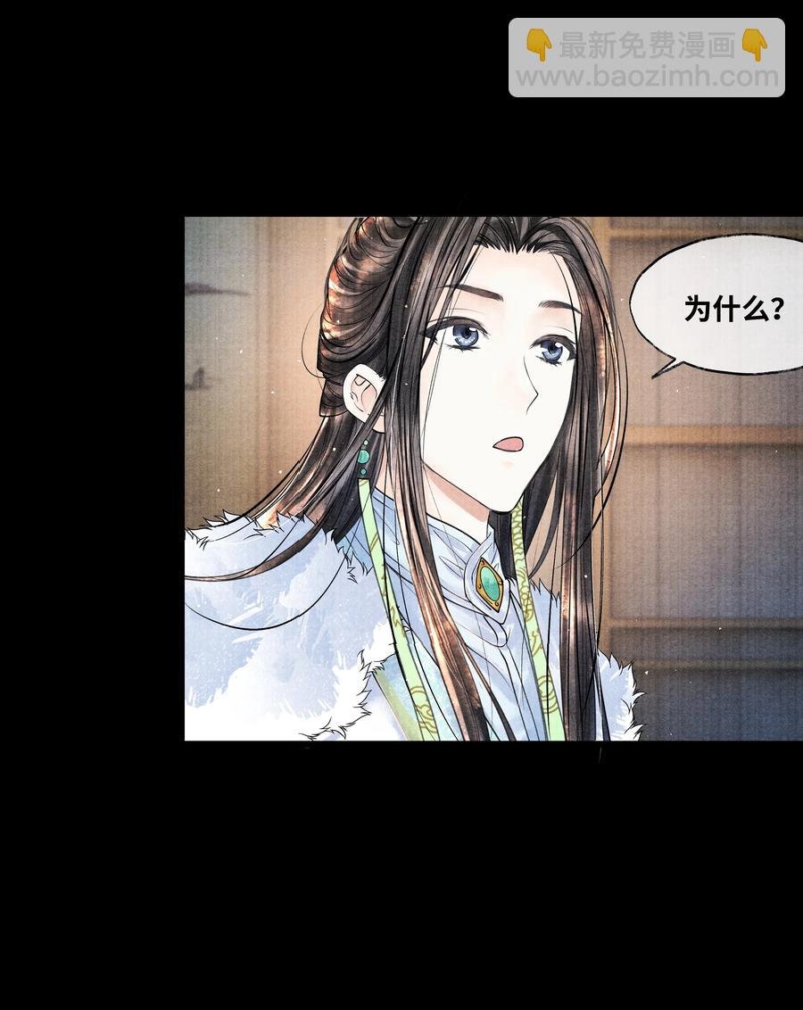 044 林思也不小了