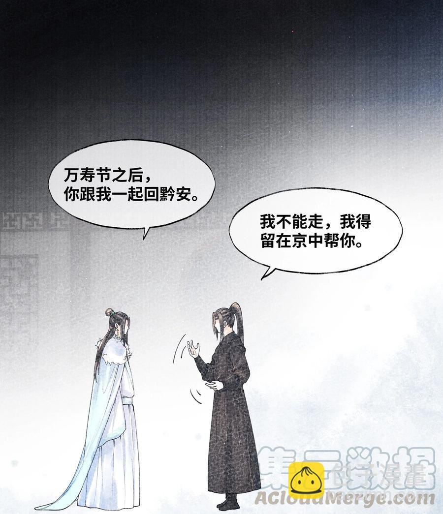 044 林思也不小了