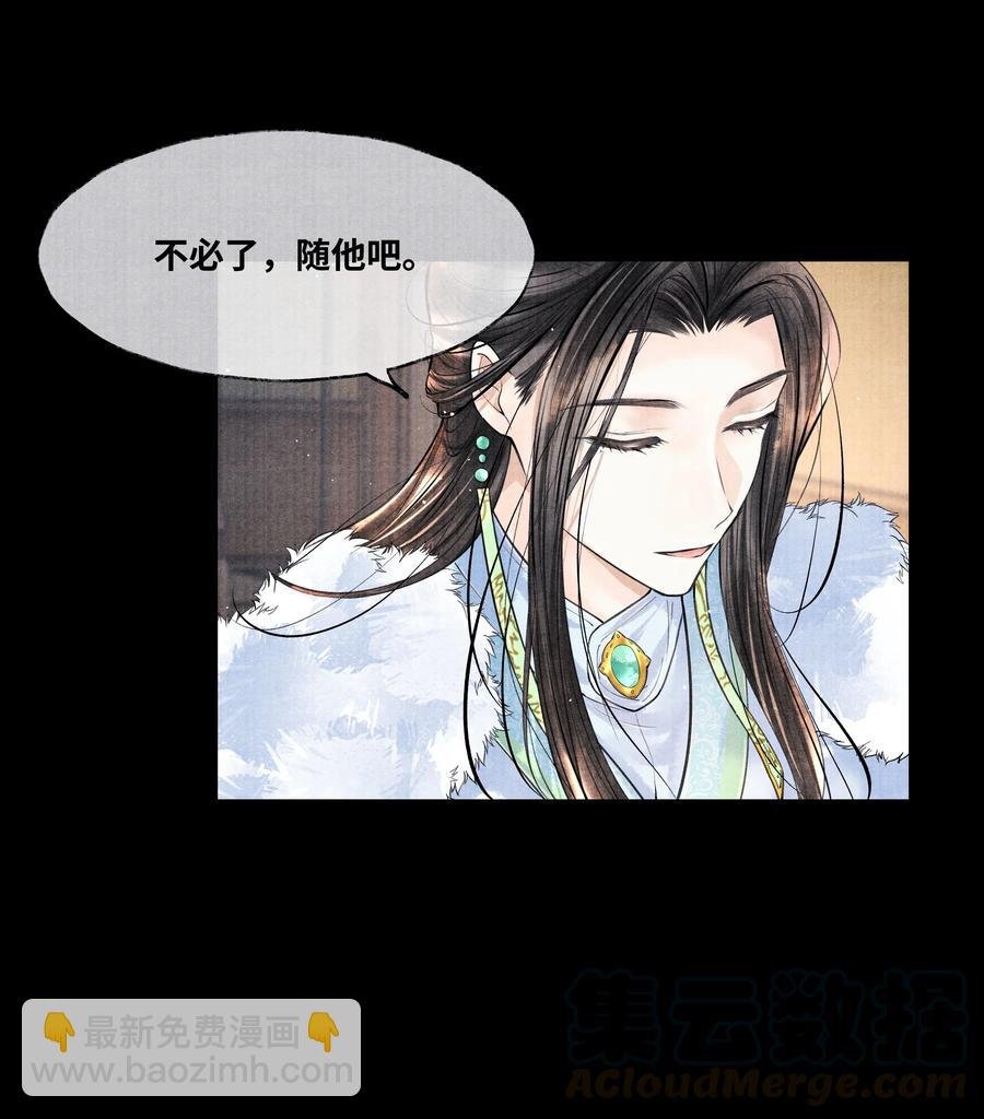044 林思也不小了