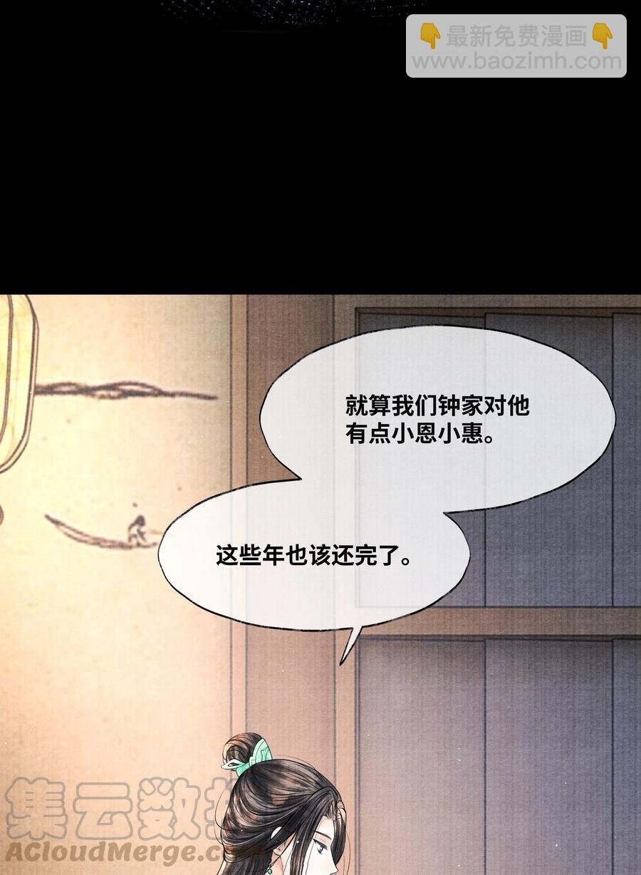 044 林思也不小了