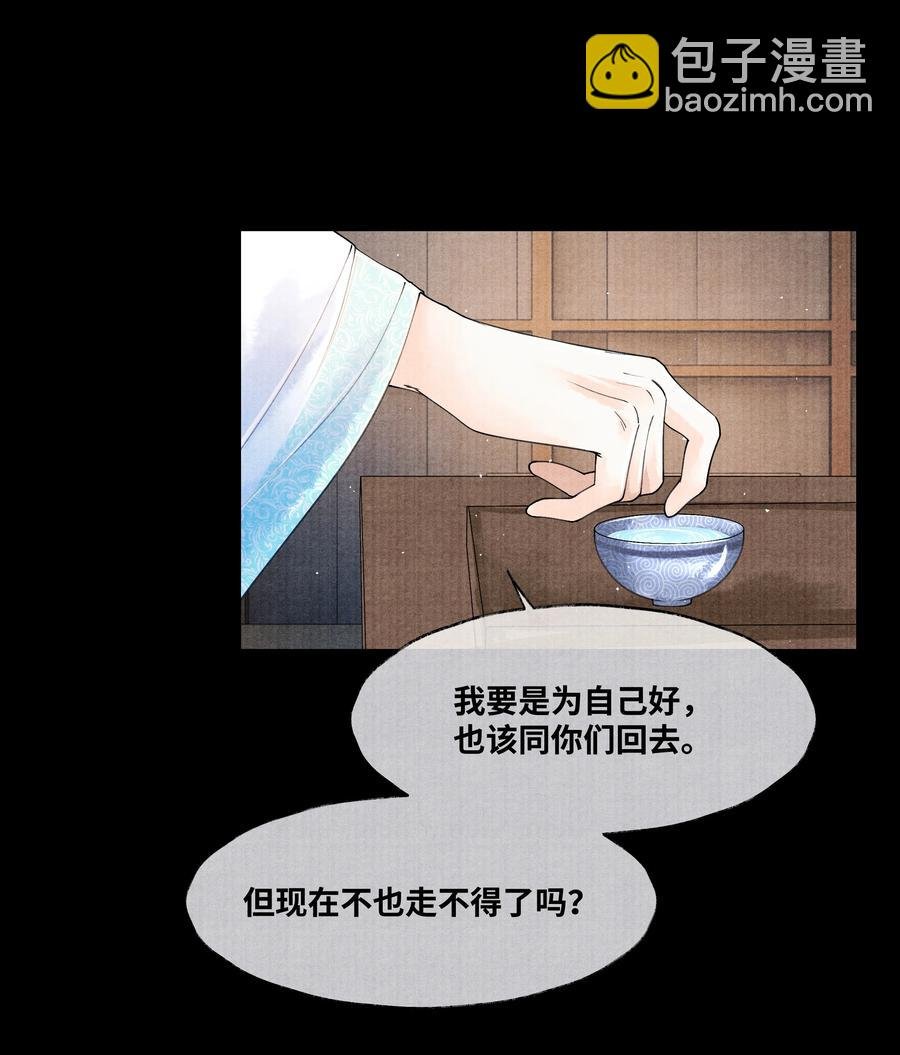 044 林思也不小了