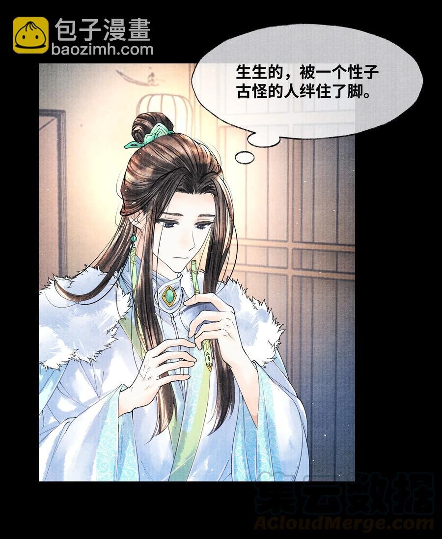 044 林思也不小了