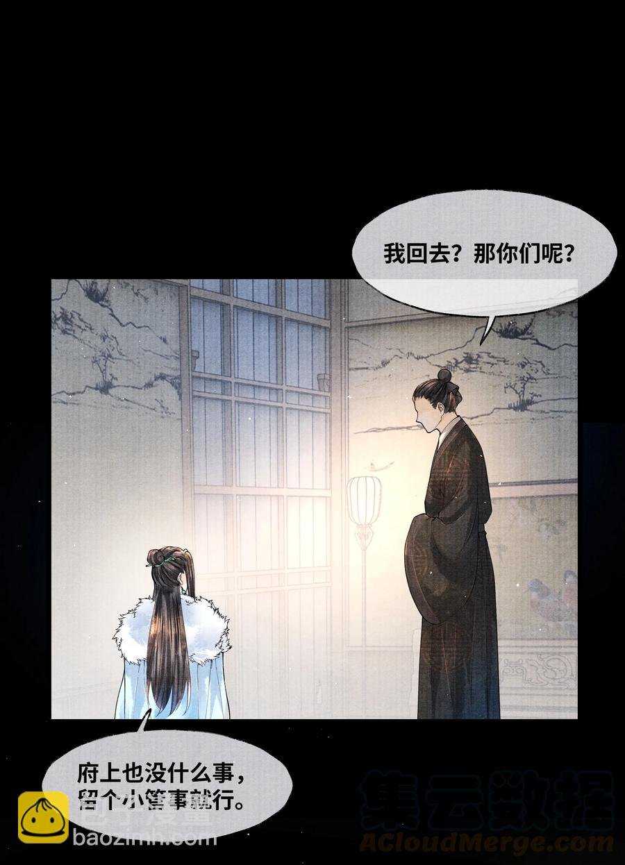044 林思也不小了