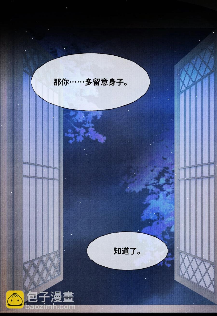 044 林思也不小了