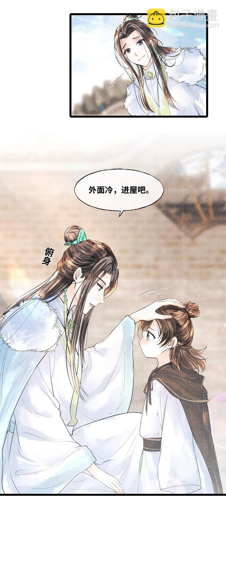 044 林思也不小了