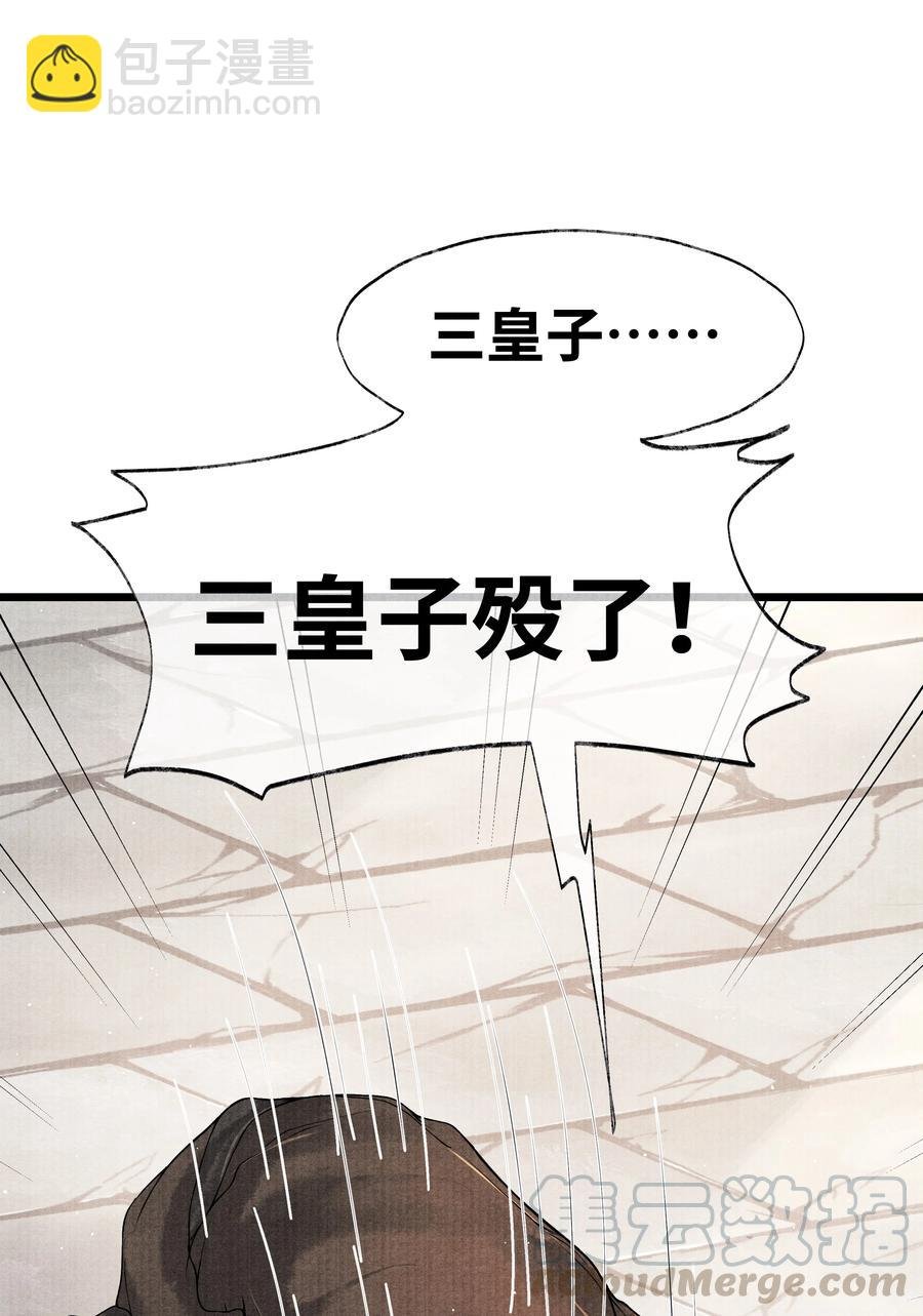 044 林思也不小了