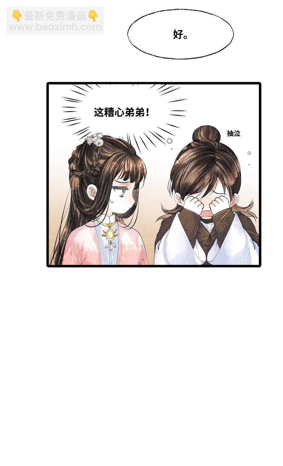 045 希望郁赦别在灵堂里发疯