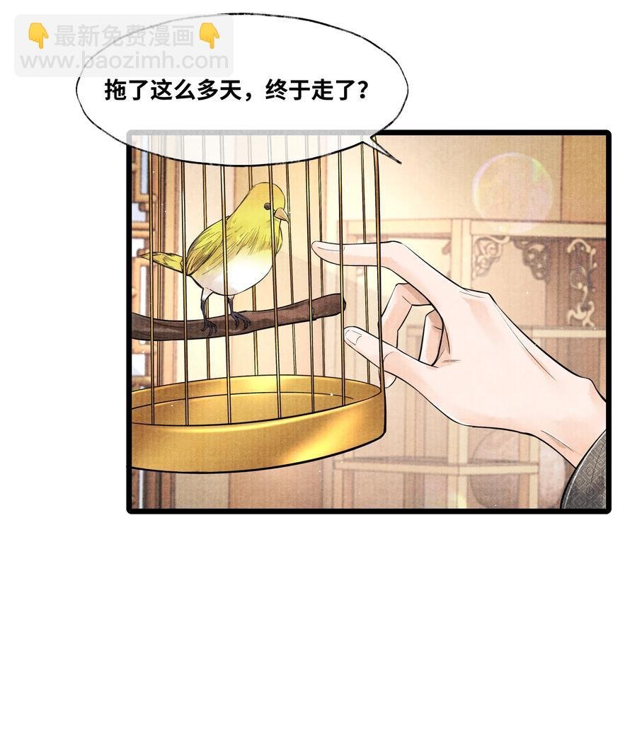 045 希望郁赦别在灵堂里发疯