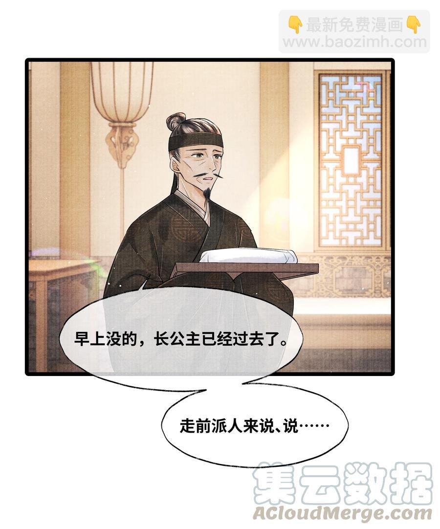 045 希望郁赦别在灵堂里发疯