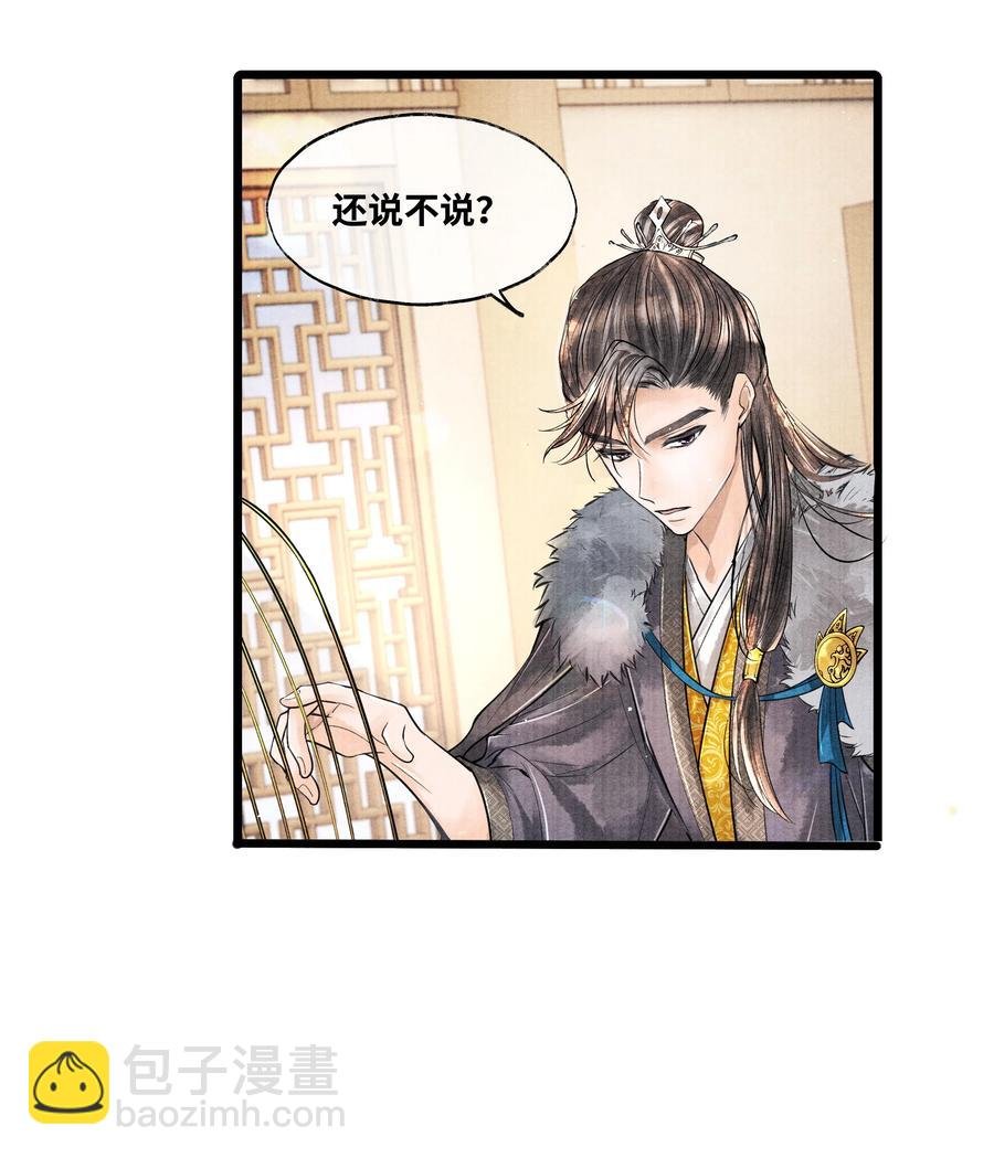 045 希望郁赦别在灵堂里发疯
