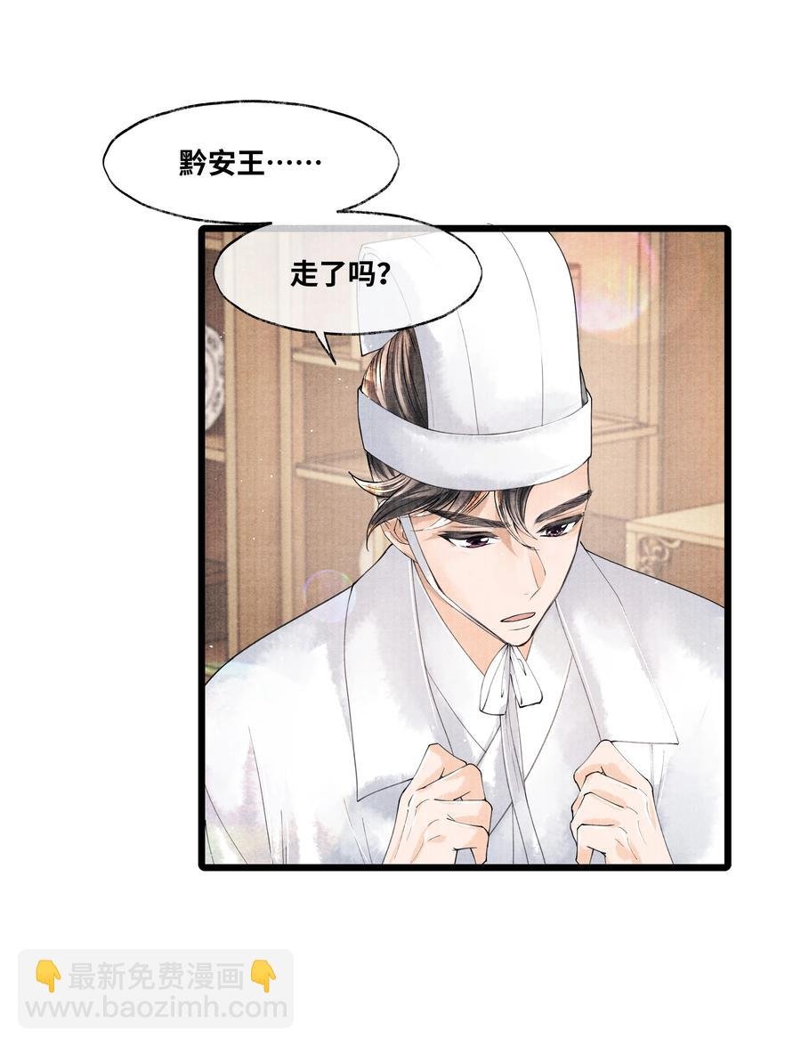 045 希望郁赦别在灵堂里发疯