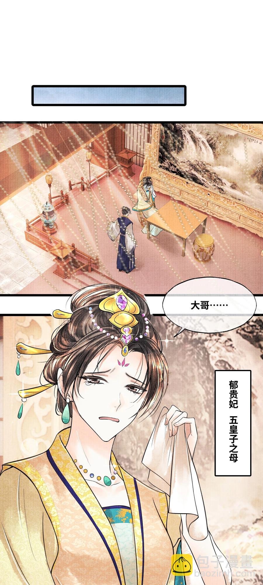 045 希望郁赦别在灵堂里发疯