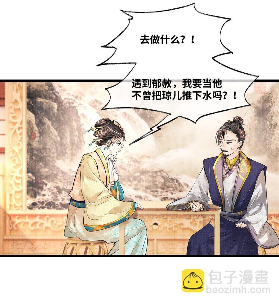 045 希望郁赦别在灵堂里发疯