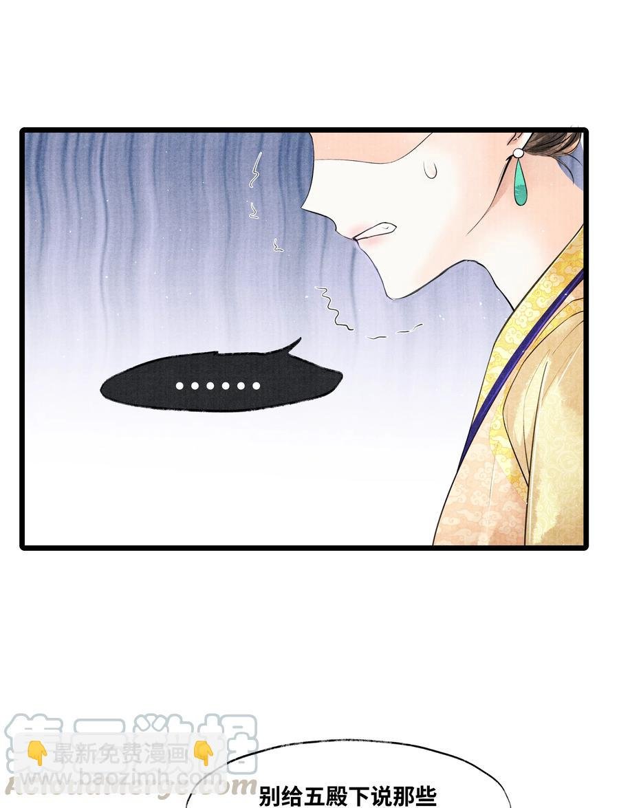 045 希望郁赦别在灵堂里发疯