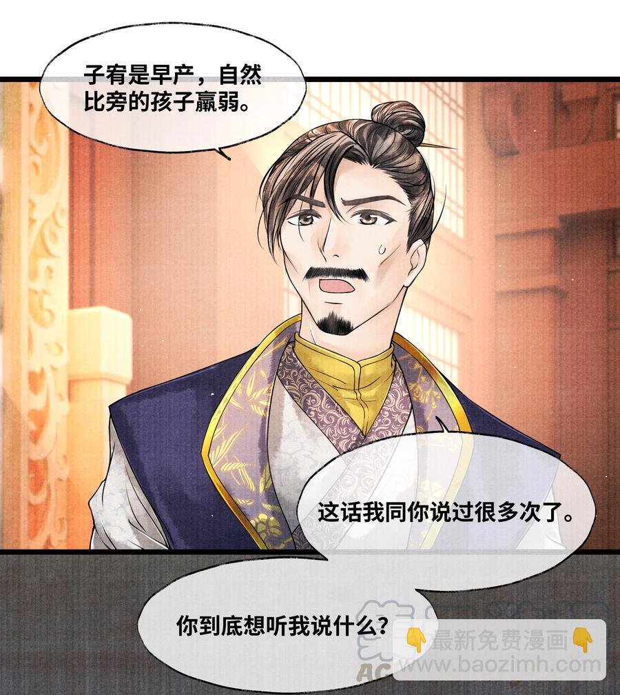 045 希望郁赦别在灵堂里发疯