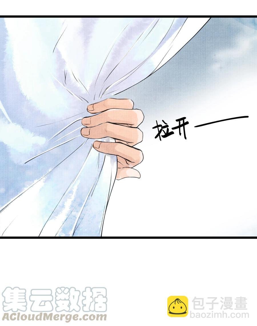 046 他不会惦记那位置吗？