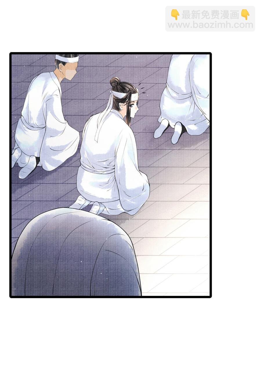 046 他不会惦记那位置吗？