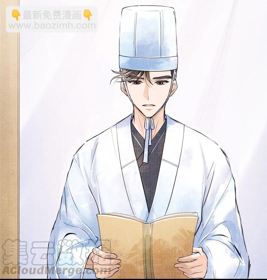 047 你以为我在念话本？