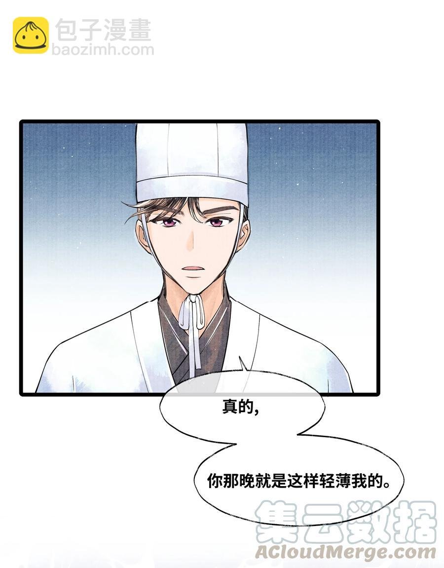047 你以为我在念话本？