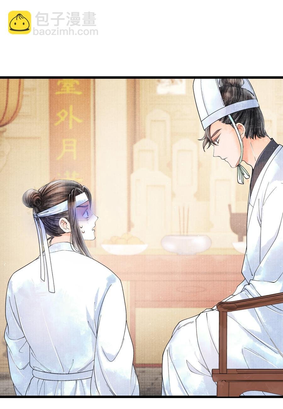 048 不……我说的是那晚的事。
