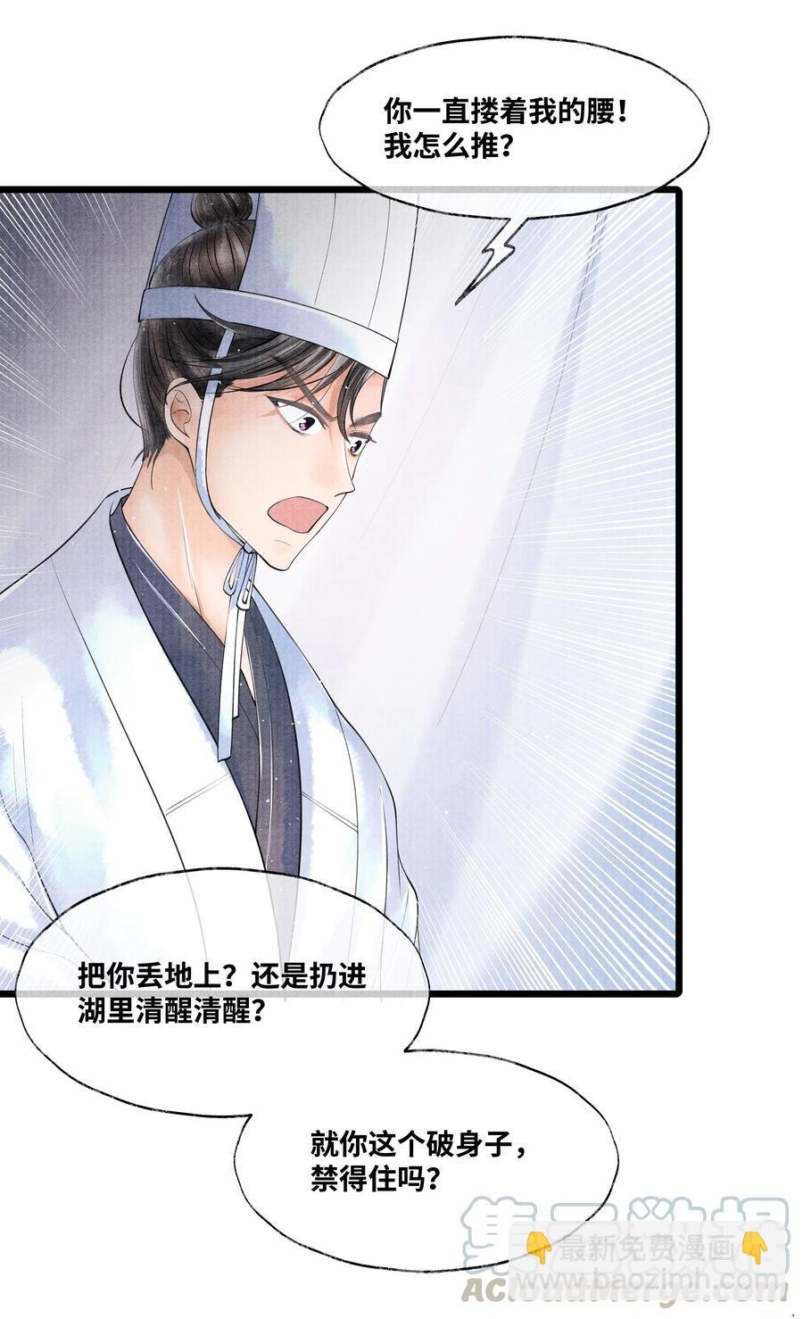 048 不……我说的是那晚的事。