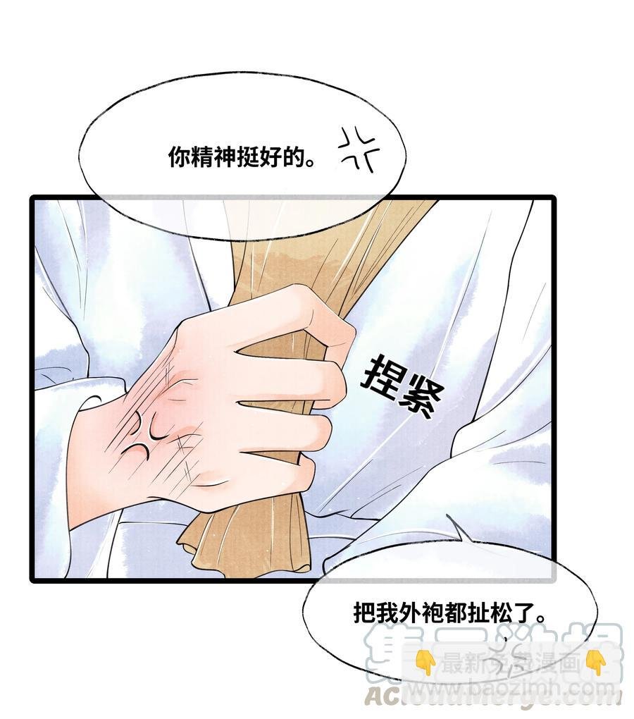 048 不……我说的是那晚的事。